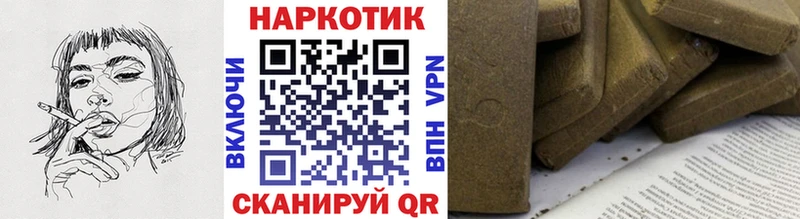 Купить ГАШИШ  Альфа ПВП  Амфетамин  Меф мяу мяу  Марихуана  КОКАИН  Белозерск