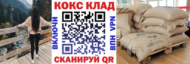NBOMe Белозерск