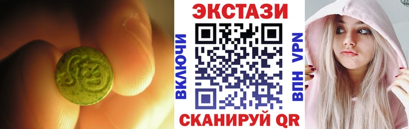 Купить закладки  Белозерск  Экстази 280мг 