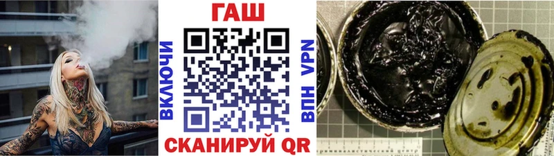 Купить где  Белозерск  ГАШ индика сатива 