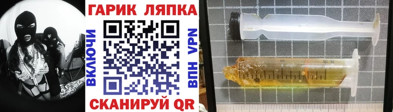 ГАШИШ 40% ТГК Белозерск