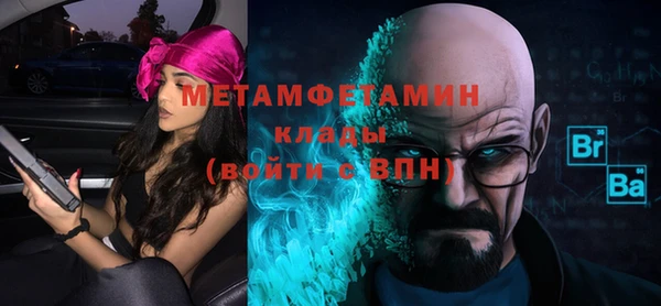 ALPHA-PVP Дмитриев