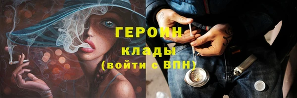 прущая мука Дмитровск