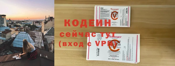 ALPHA-PVP Дмитриев