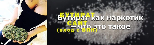 ALPHA-PVP Дмитриев