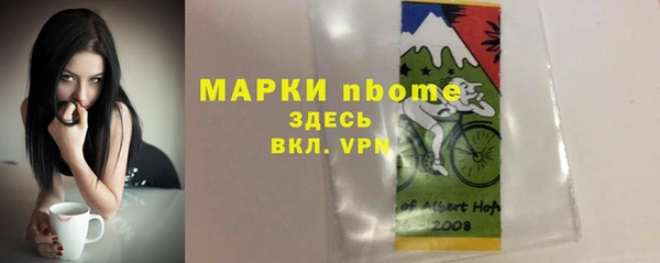 ALPHA-PVP Дмитриев