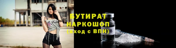 прущая мука Дмитровск