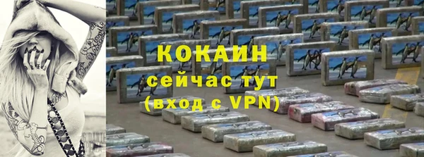 ALPHA-PVP Дмитриев