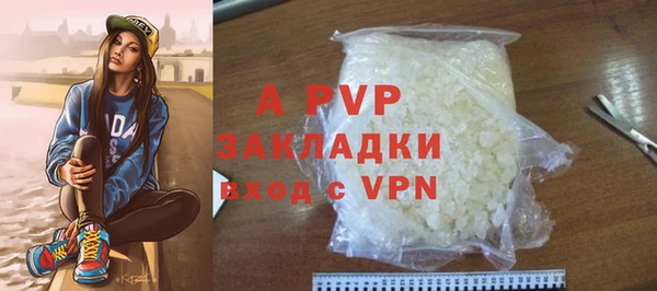 ALPHA-PVP Дмитриев