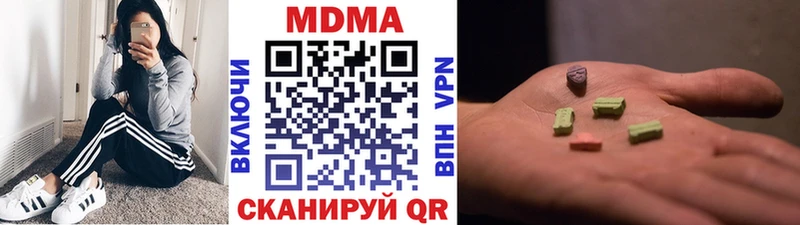 Купить  Белозерск  МДМА молли 
