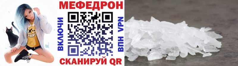 Купить закладки  Белозерск  Меф мука 