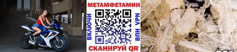 Первитин витя  Купить где  Белозерск 