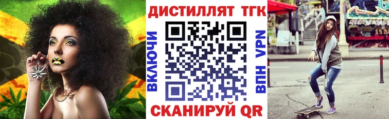 Купить закладки  Белозерск  Дистиллят ТГК вейп с тгк 