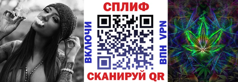 Купить  Белозерск  Бошки Шишки Ganja 
